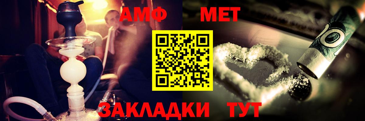 Amphetamine Premium  Амфетамин  дарк нет какой сайт  Вход с VPN  Протвино 