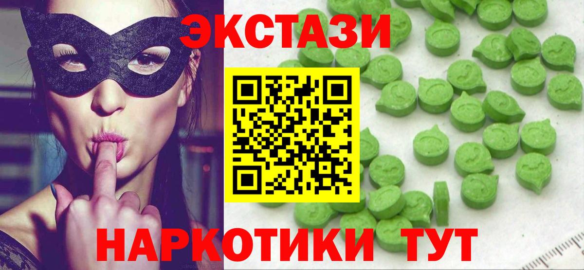 ЭКСТАЗИ Philipp Plein Протвино