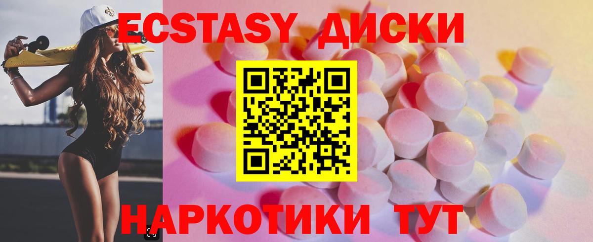 Протвино  Экстази  Вход с VPN  Экстази louis Vuitton 