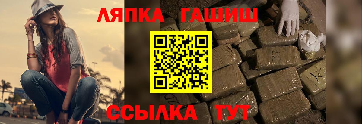 ГАШИШ Ice-O-Lator Протвино