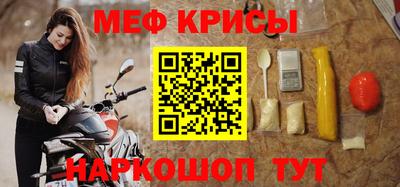 таблы Владивосток