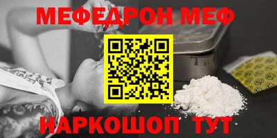 таблы Владивосток