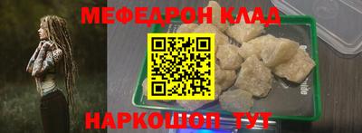 таблы Владивосток