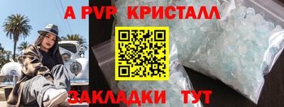 кокаин VHQ Владикавказ