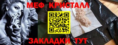 таблы Владивосток