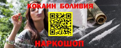 кокаин VHQ Владикавказ