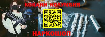 таблы Владивосток