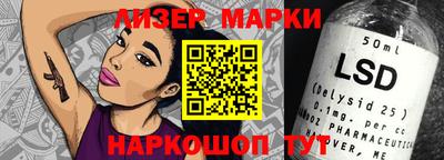 таблы Владивосток