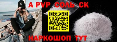 ALPHA PVP Владимир