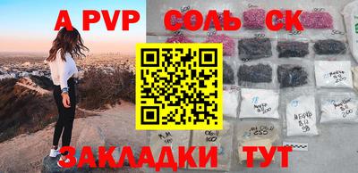 таблы Владивосток