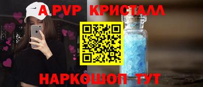 ALPHA PVP Владимир