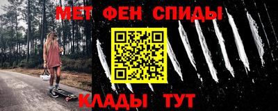 таблы Владивосток