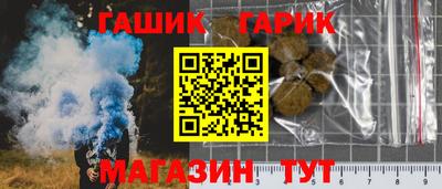 таблы Владивосток