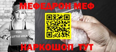 ALPHA PVP Владимир