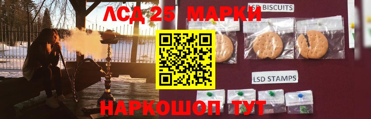 LSD-25 экстази кислота  Вход с VPN  ЛСД экстази ecstasy    онион  Протвино 