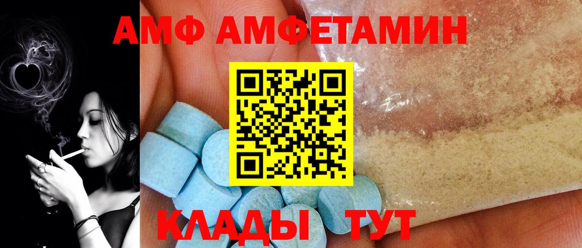 Протвино  МЕТАМФЕТАМИН Methamphetamine  Вход с VPN 