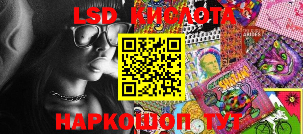 Протвино  Марки 25I-NBOMe 1,5мг  даркнет сайт  Вход с VPN 