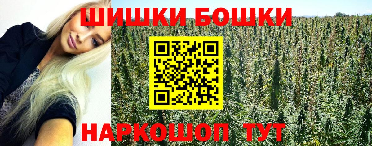 Конопля Bruce Banner  Бошки марихуана сатива  Протвино  Вход с VPN 